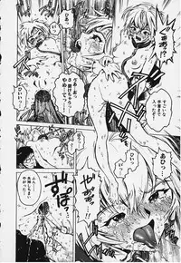 [KIROSHIROH INOUE] Bitch