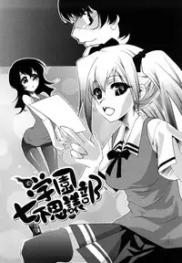 [Thomas] Honey Syrup