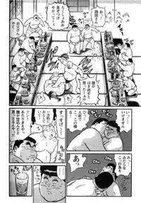 [Kujira] Hyakkan Boogie