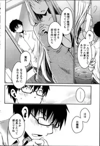 Monthly Vitaman 2014-02