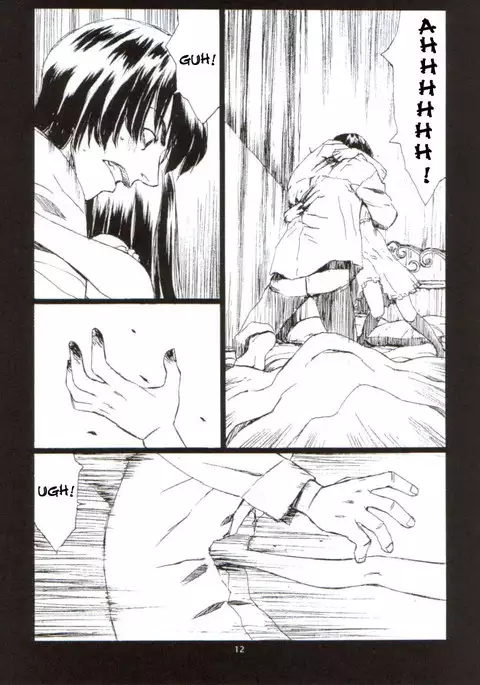 Kiss In The Moonlight