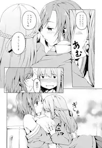 [Anthology] Aya Yuri Vol. 4