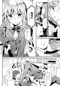 COMIC Tenma 2016-05