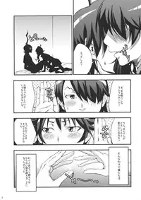 (C82) [Ultra Siccative (pu2, Asakura Blue)] Siccative82 (Bakemonogatari)