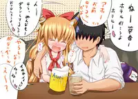 [Ginyou Haru] Suika Route (Touhou)