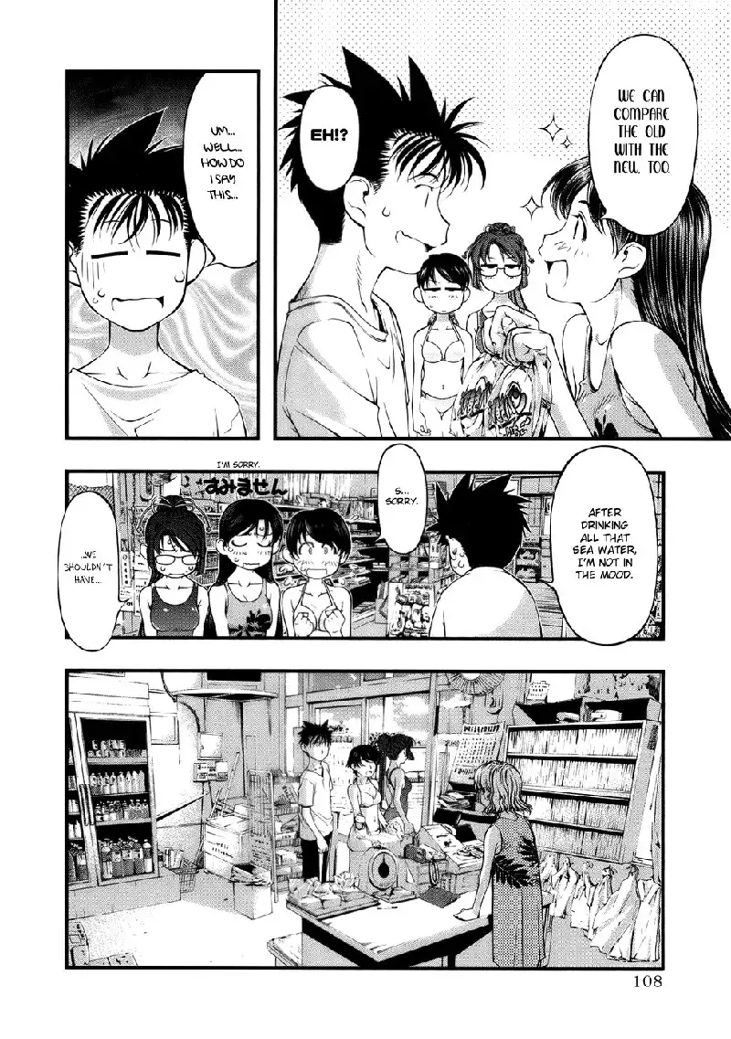 Umi No Misaki V6 - Ch49