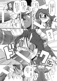 [Furuya] Megami no Junan (SNK vs. Capcom: SVC Chaos)