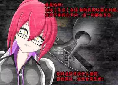 Pathetic Life（有条色狼汉化）