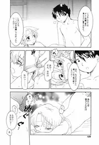 Hin-nyu v41 - Hin-nyu Tengoku