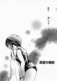 [Nyanko MIC] Lollipop Candy