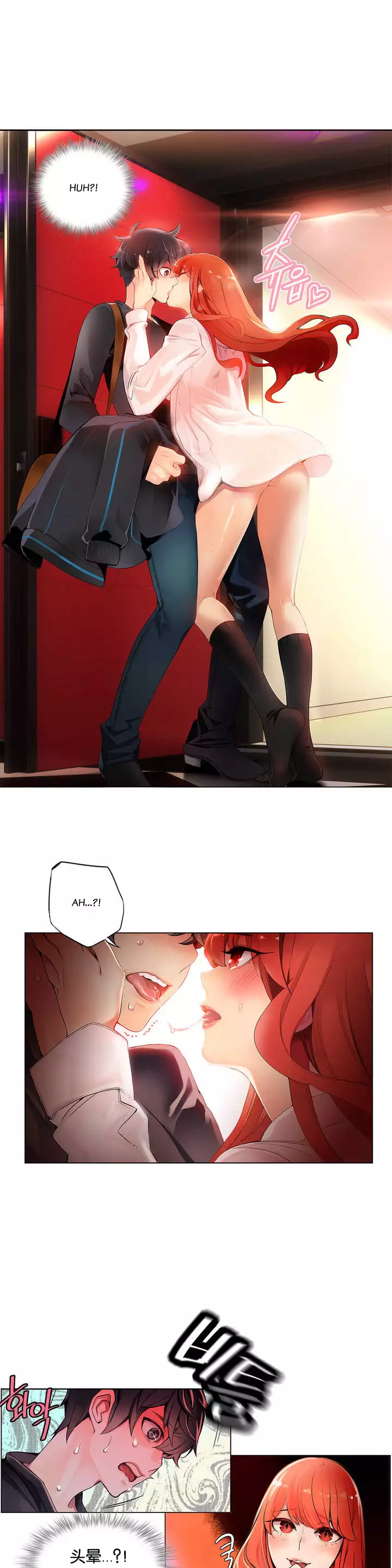 莉莉丝的脐带 Ch.1-24