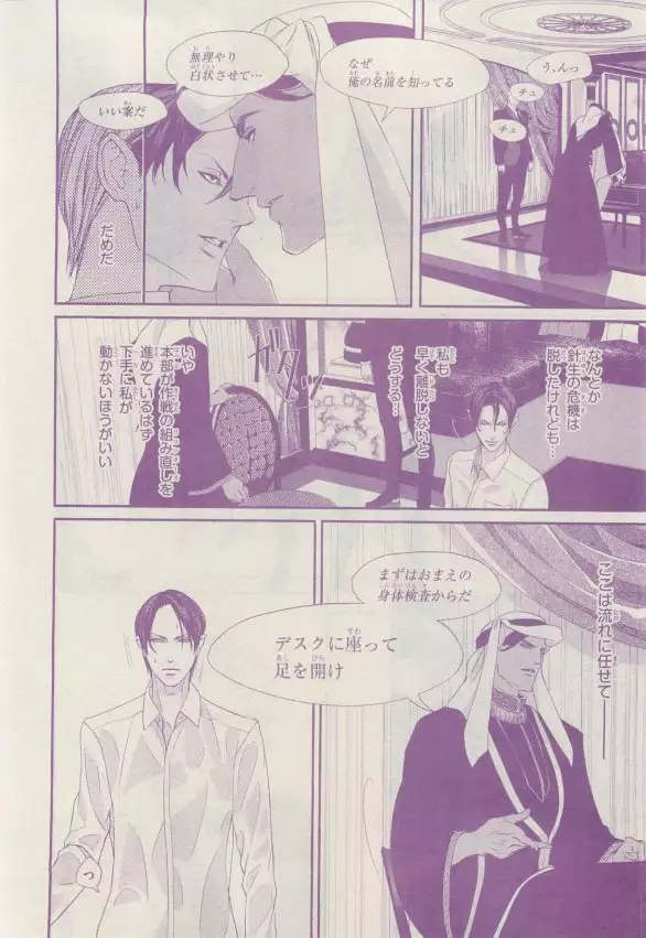 リンクス 2015-03