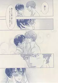 MAGAZINE BE×BOY 2014-12