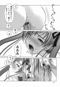 [Hazuki Shishimaru] Yuuwaku Zone