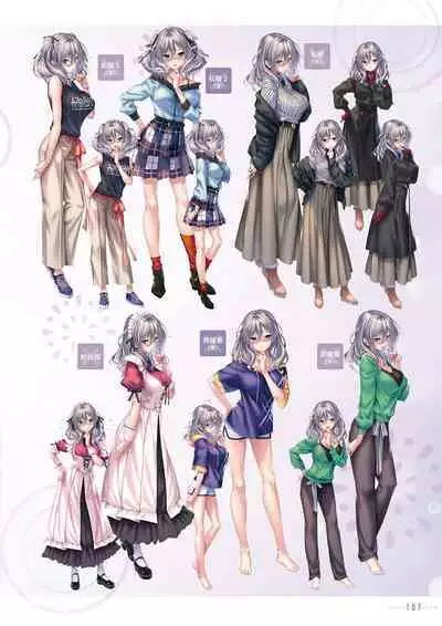 Amakano 2+ Visual Fan Book