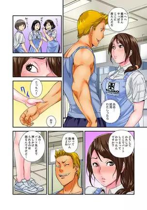 Watashi, Gitei no Are de… Kanji teru!~ Aniki yori Dekakute Iidaro? 1