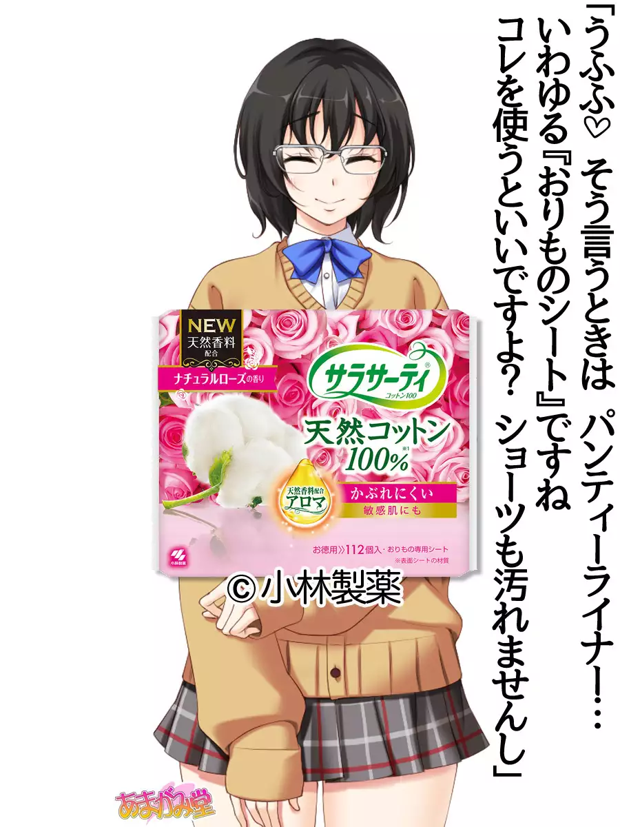 Jimiko-san Dai 2-bu Ch. 1-9.1