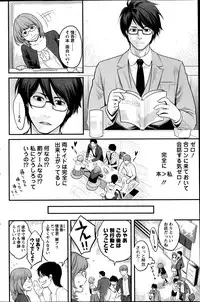 Action Pizazz Special 2014-11