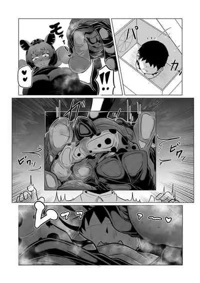 [Kaoritatsu Chaya (Ocha no Degarashi)] Hogushi-ya Kemono [Ashishuu Hen] (Kemono Friends)