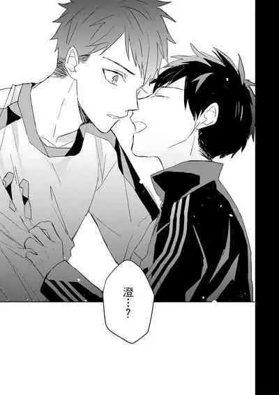 The Monster of Memory Vol.1-Vol.3