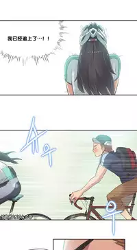 [﻿Chance, Kamang] Sports Girl ch.1-28[Chinese]