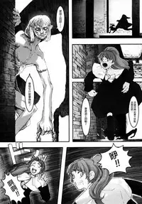 Load of Trash Kanzenban Ch. 1-18