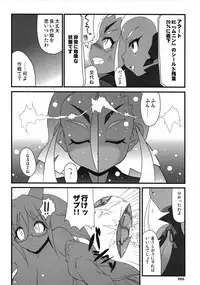 (SC40) [z-s-e] XEXEZ. (Otomedius)