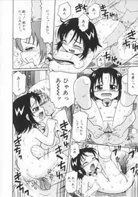 [Kunitsu Takeshi] Zashiki Musume