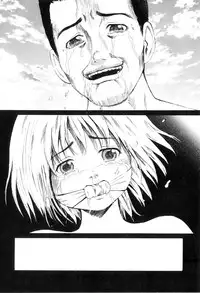 [Kawady MAX] Ana Shoujo