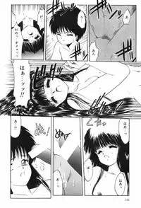 [Ohnuma Hiroshi] Beans Cafe