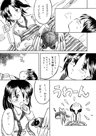 Logical Plogression Level 1