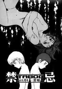 [Hidemaru] Mitsu Duke