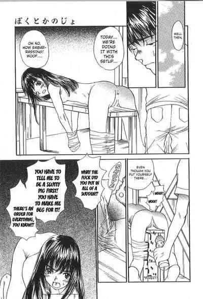 Mousou Mania Onnanoko Ch. 1-7