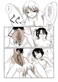 [Visual Biscuits] Silver Raina "D" - The Guardian Of Photon 02