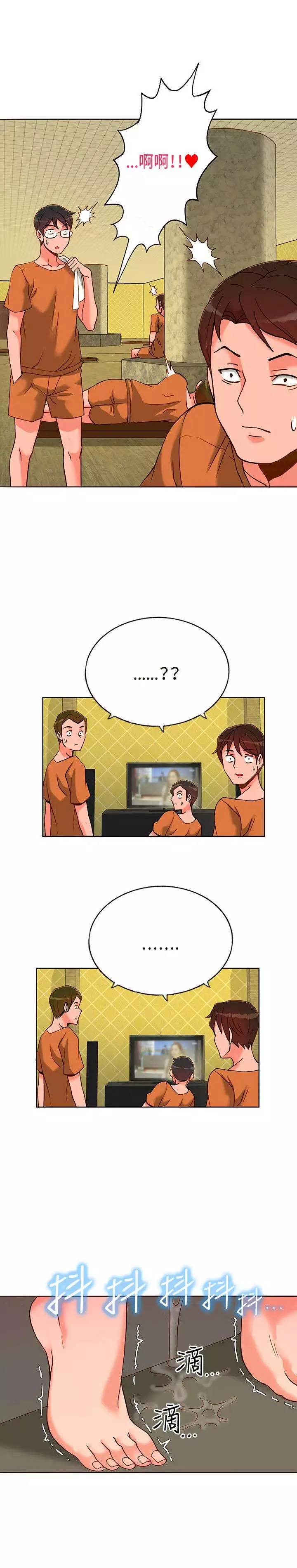 30cm立约人 第一季