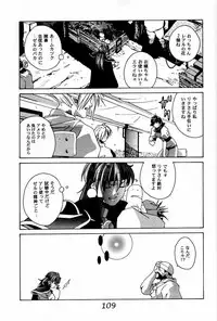 Ootsuka Tomohiro Soushuuhen A