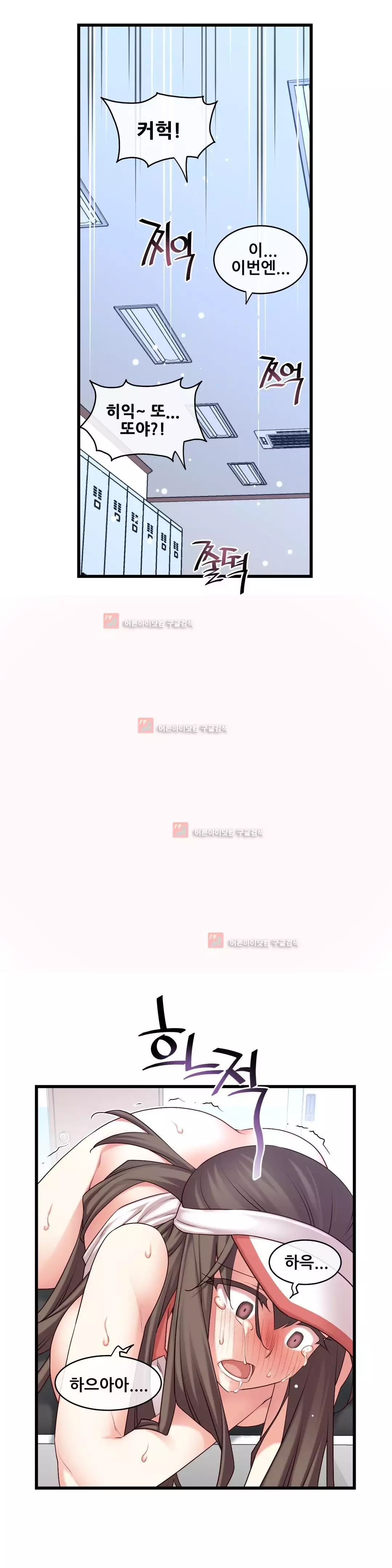 Master in My Dreams Ch.90-130