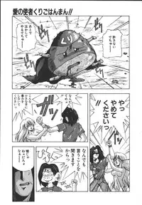 [Monkey Ni-gou] MONKEY PARK