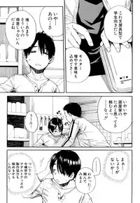 COMIC Mugen Tensei 2019-04