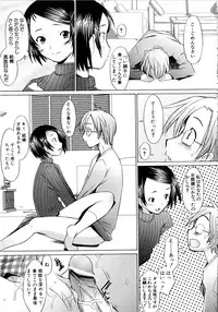 [Sakai Hamachi] Alive