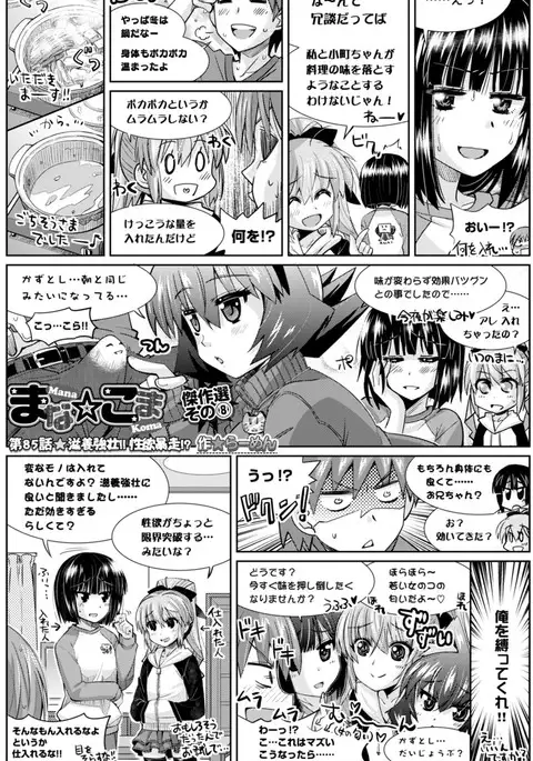 BugBug 2017-04 Vol. 272