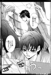 [Kamon Saeko] Senpai no Mizugi