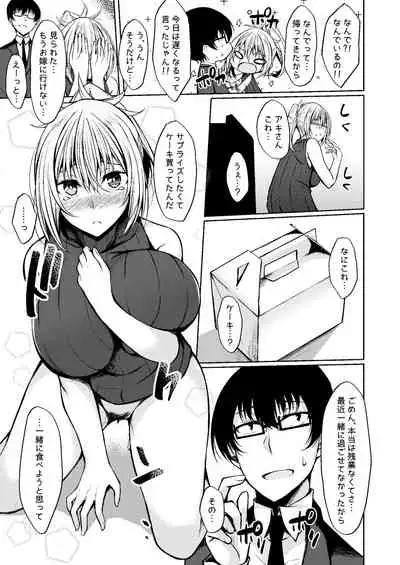 PROVISIONAL NAME Omnibus III