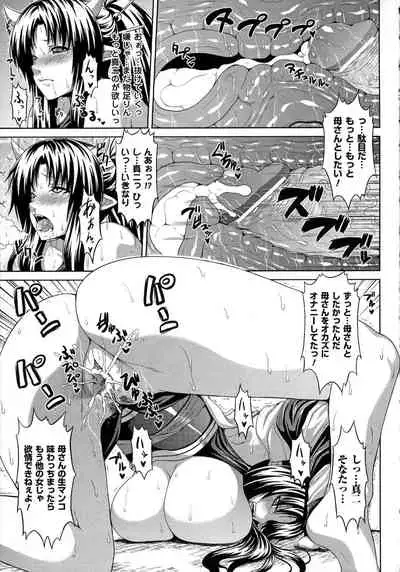 [Somejima] Bitch Harem [Incomplete]