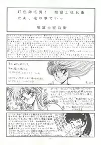 (C38) [ALPS (Various)] Look Out 22 (Various)