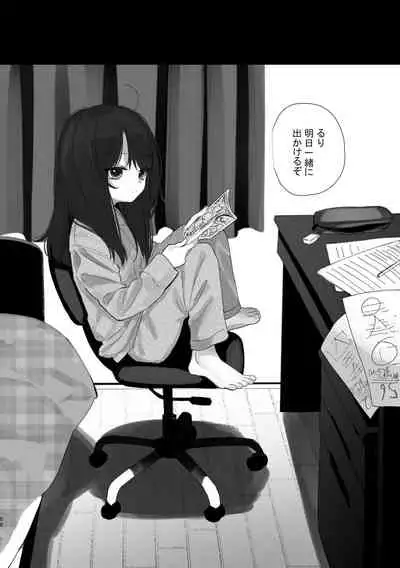 Kyuu Nitamonodoshi Kanzenban Soushuuhen