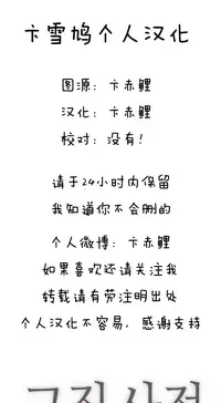 HouseHold Affairs 【卞赤鲤个人汉化】1~33话（持续更新中）