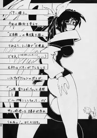 [Kamaboko] open (KANON)