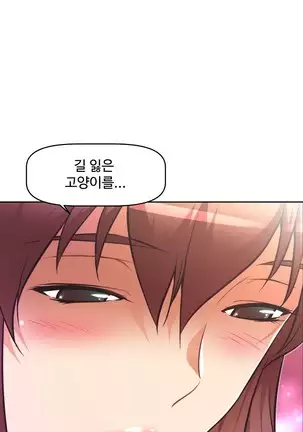 Brawling Go Ch.53-59