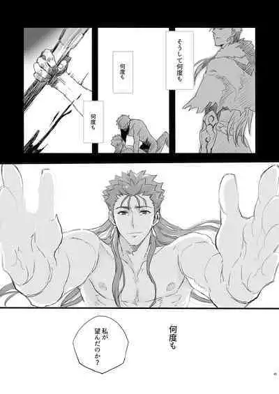 JULY EMPTY BOTTLE Vol. 2